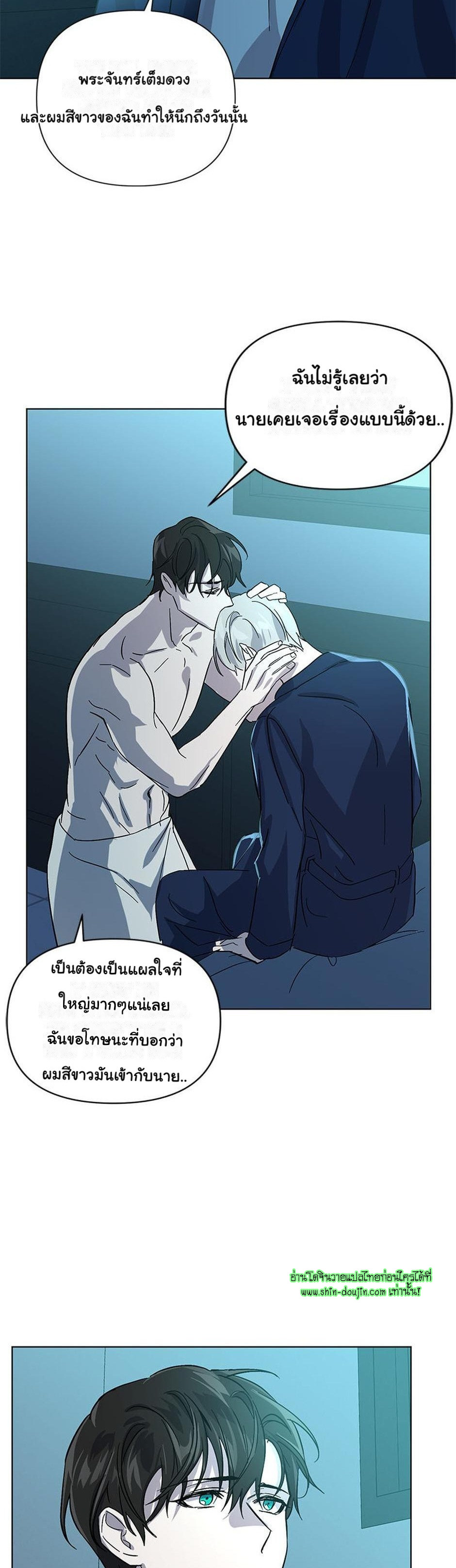 Heilo’s Sleepless Night EP 14